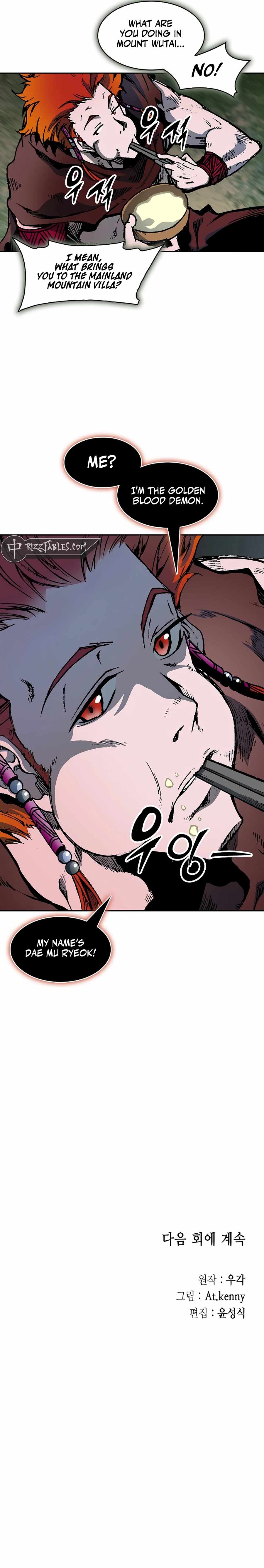 Memoir Of The King Of War Chapter 208 17